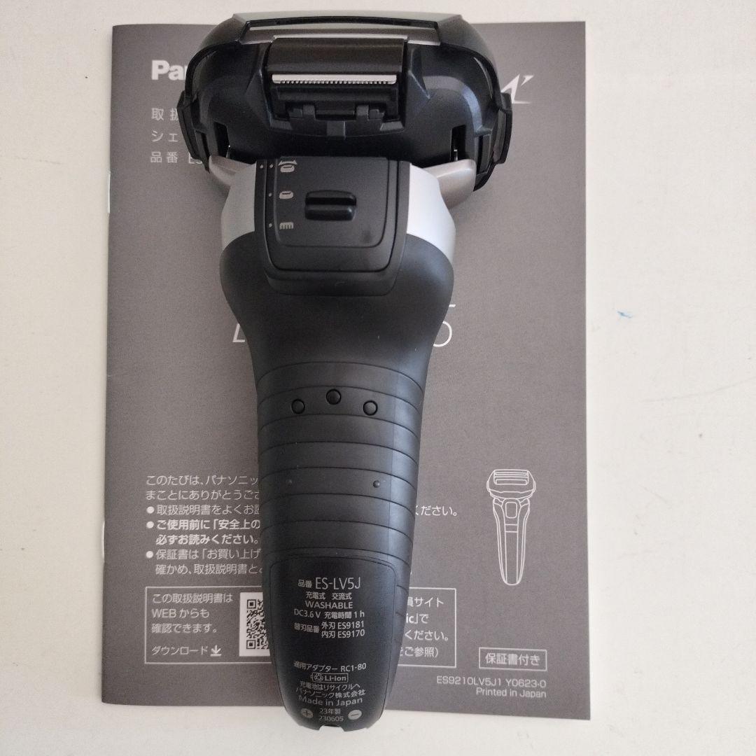 Panasonic メンズ電気シェーバー ES-LV5J‐S