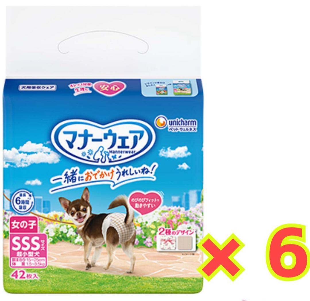 マナーウェア SSS女の子トラッド超小型犬用 42枚入り×6袋