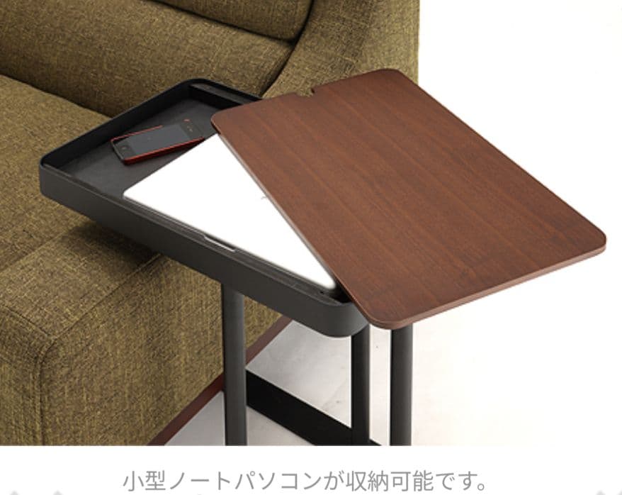 【送料込】あずま工芸　サイドテーブル　ウォールナットブラウン