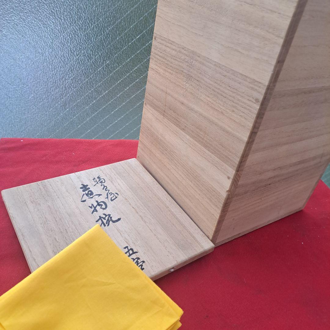 ぷくりん【輪島塗　雪月花蒔絵　煮物椀×5客】布着本堅地　14㎝　亀甲型\"