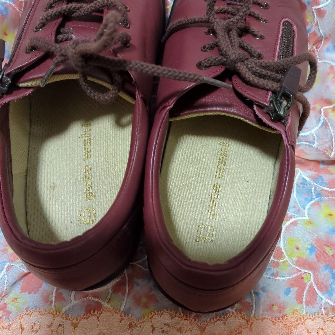 gutewahl グーテヴァール MINT 23.5cm ボルドー