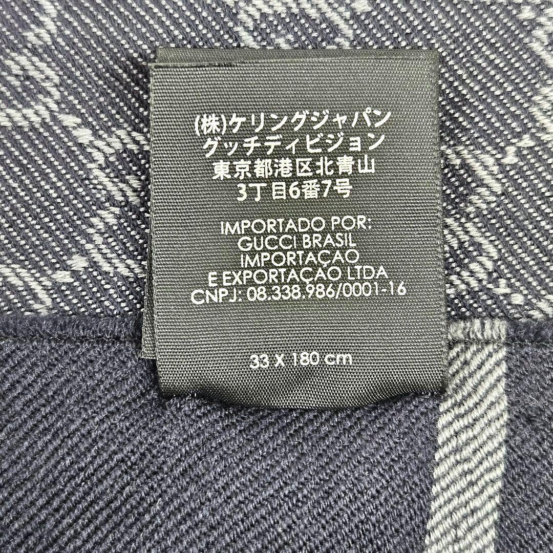 GUCCI グッチ ストール ショール マフラー ネイビー グレー GG柄