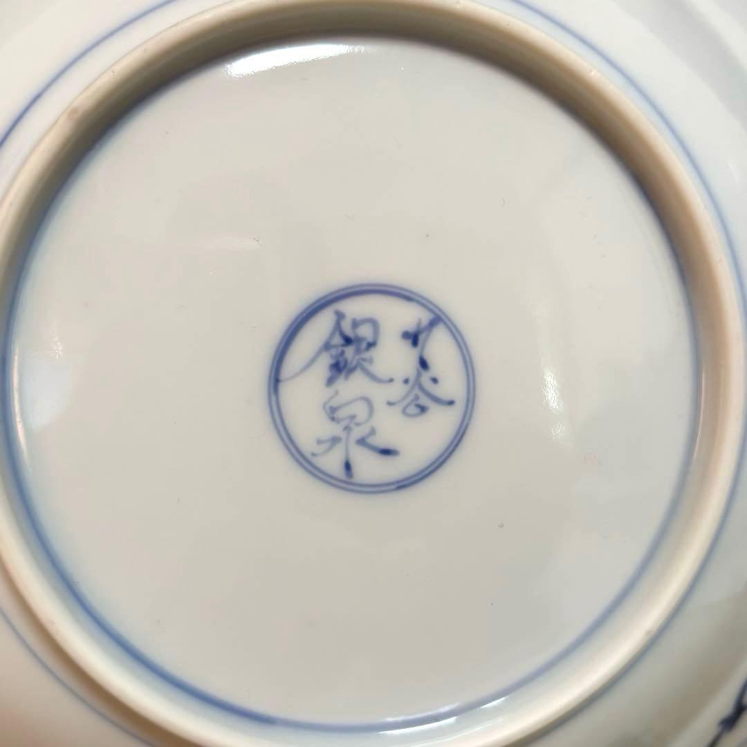 未使用保管品✨九谷焼 銀泉窯 色絵鳳凰文 7号皿✨三浦晃禎 皿 中皿 中鉢 浅鉢