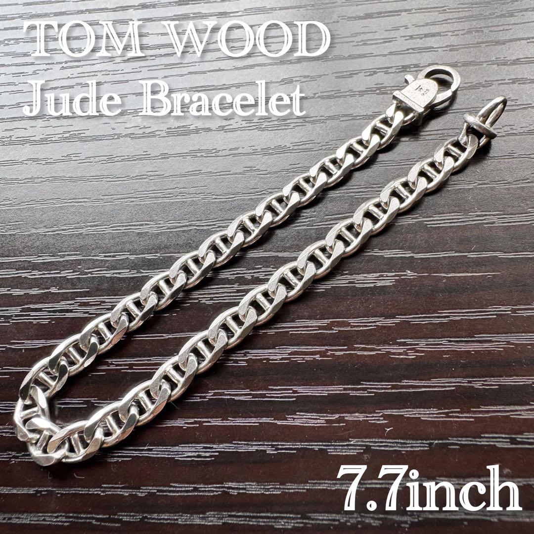 【希少品】トムウッド/ジュードブレスレット/シルバー/7.7インチ