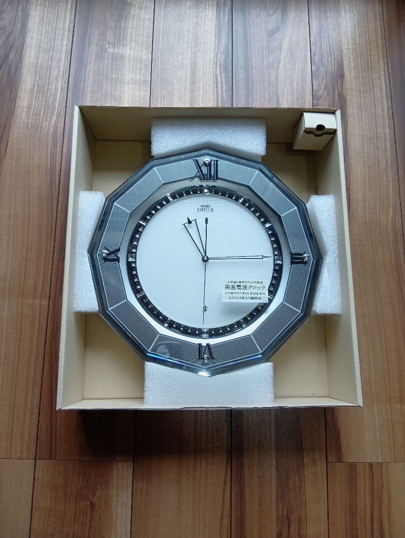 【値下げ】セイコー エムブレム　衛星電波掛け時計 HS555S