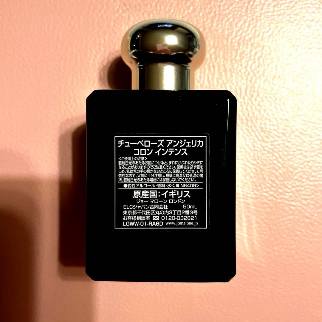 その他 JO MALONE Tuberose Angelica 50mL