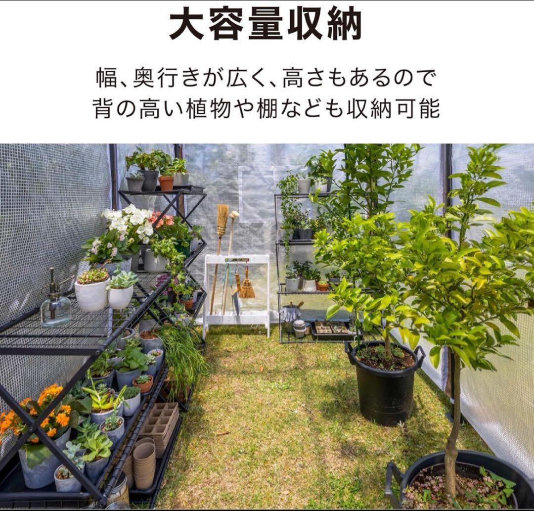 タカショー 温室 ウォークイン温室 大型温室 ウォークインDX ビニールハウス