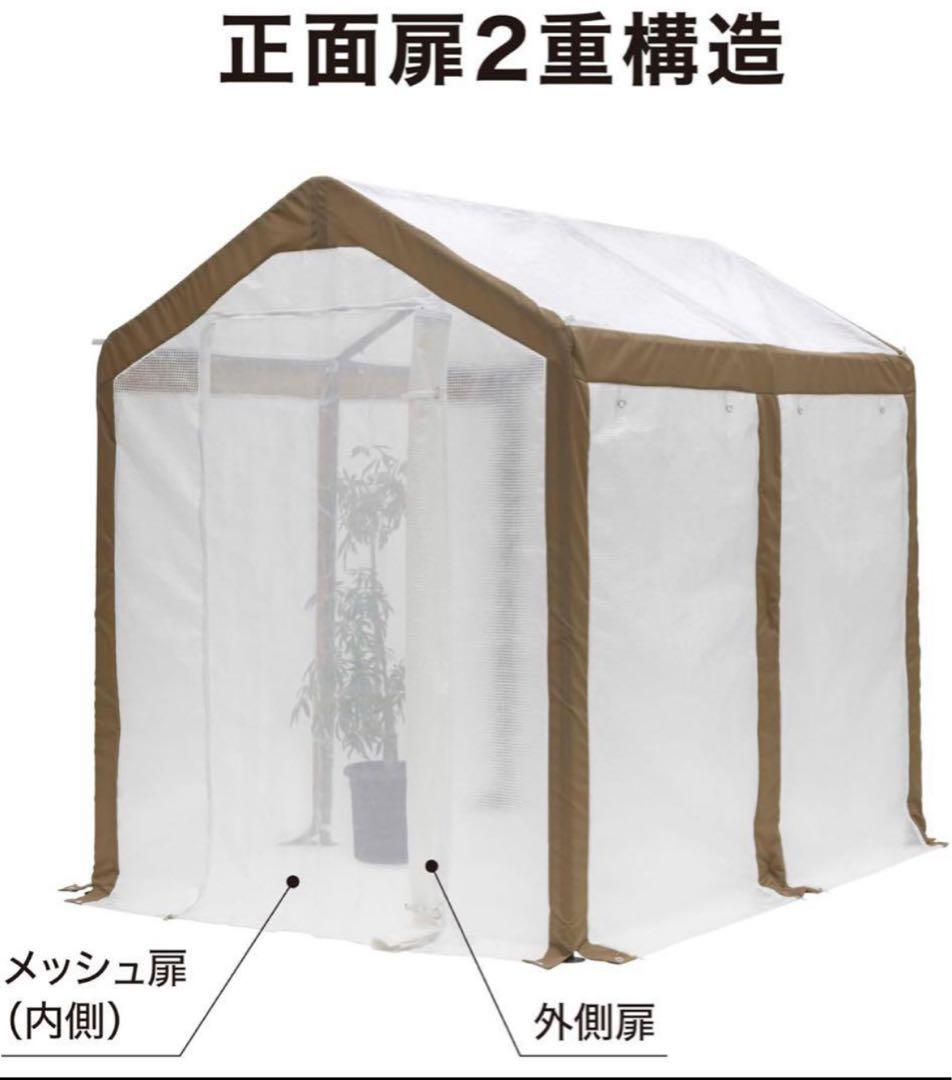 タカショー 温室 ウォークイン温室 大型温室 ウォークインDX ビニールハウス