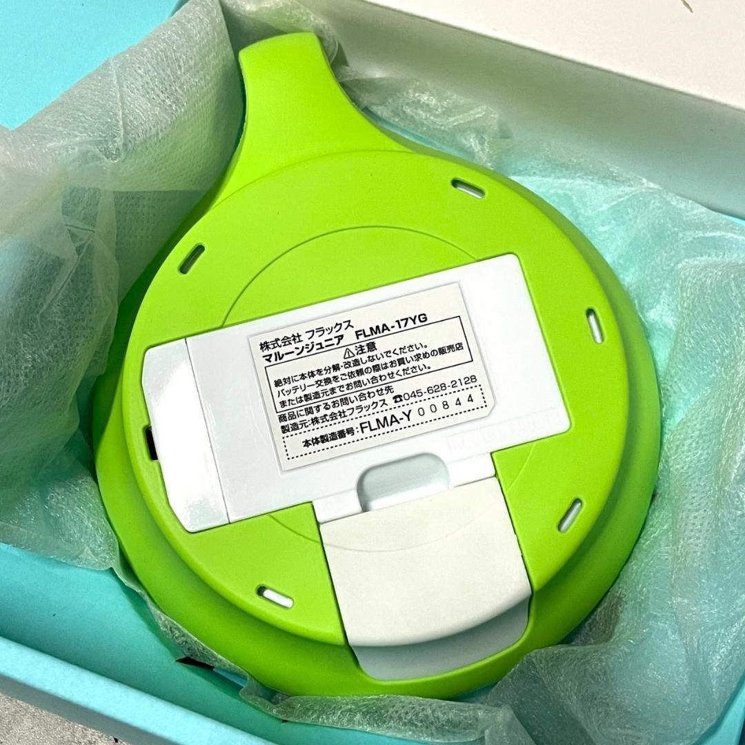 《新品未使用》マルーンジュニア ケータイ水素マルチポッド