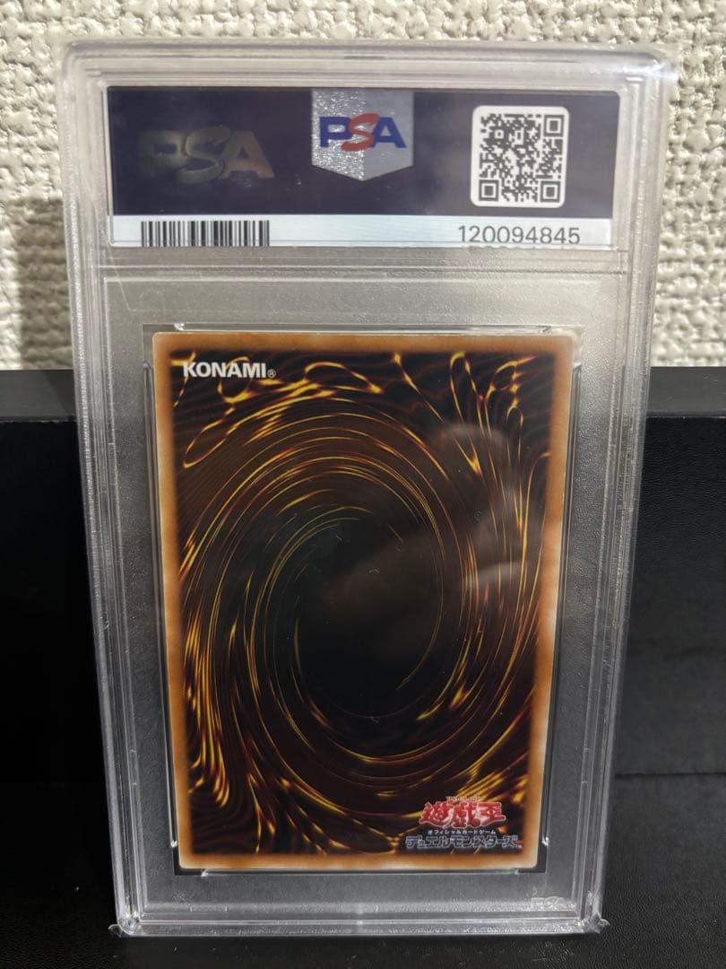 psa9 遊戯王パラレル人造人間-サイコ.ショッカー