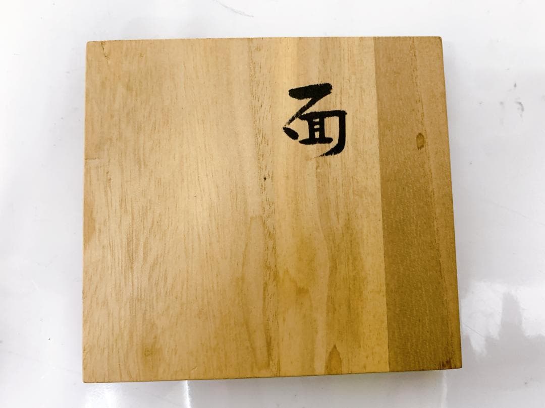 畠 春斎　陶器製 顔型灰皿 釜師