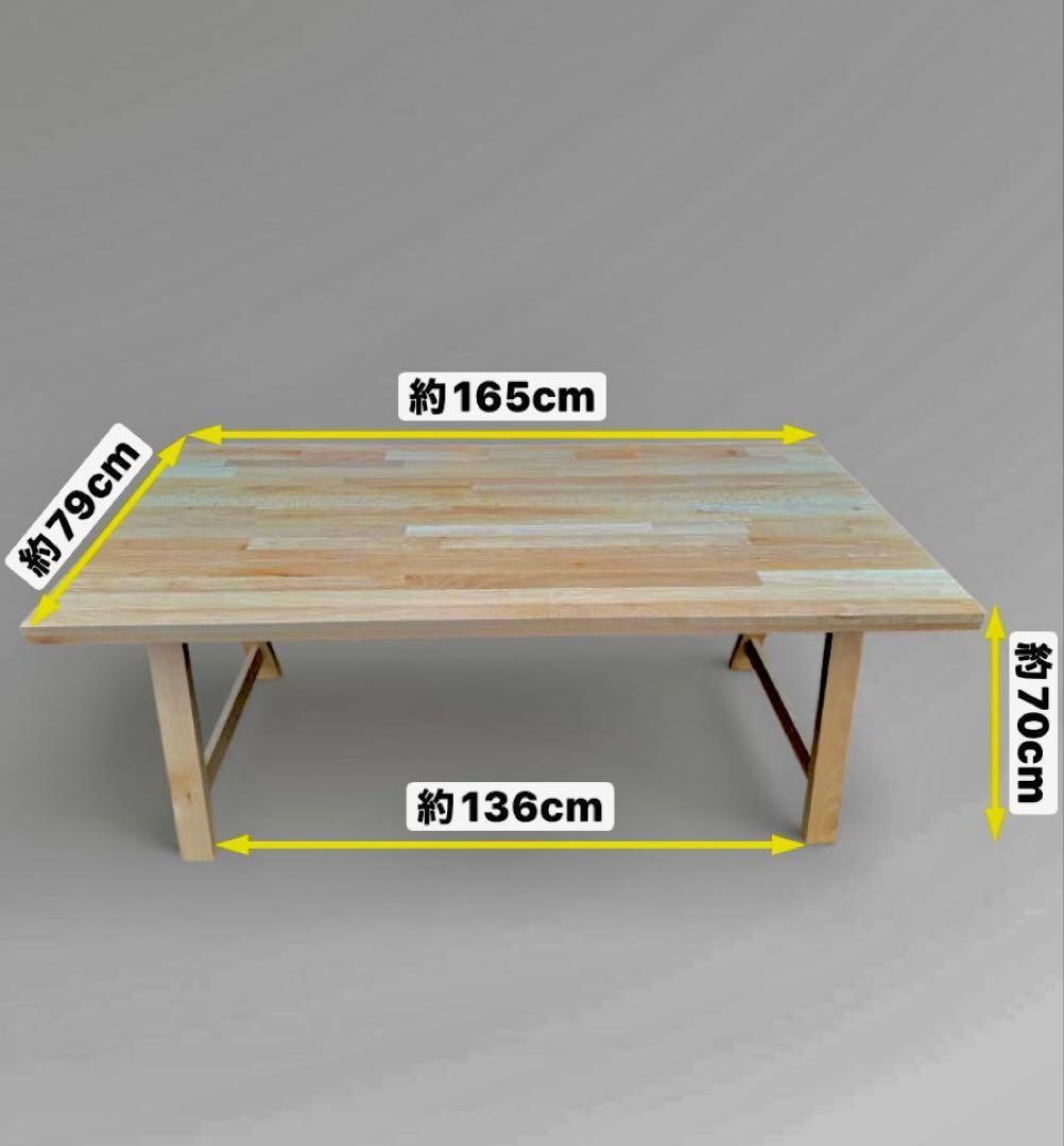 【美品】ニトリ Nコレクション ダイニング テーブル T-06 天然木 北欧