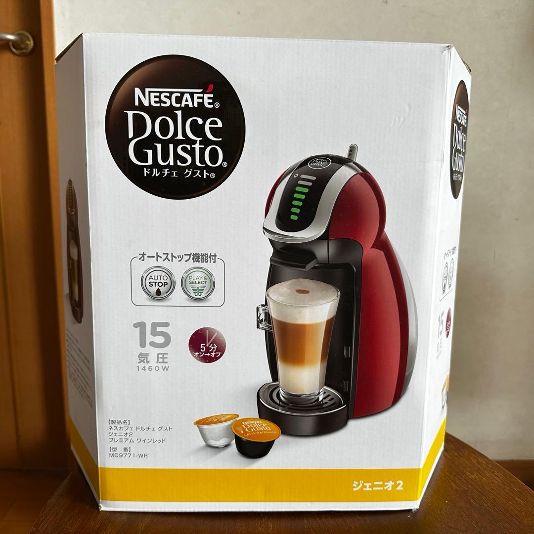 【未使用品】MD9771-WR ネスカフェ ドルチェグスト ジェニオ2