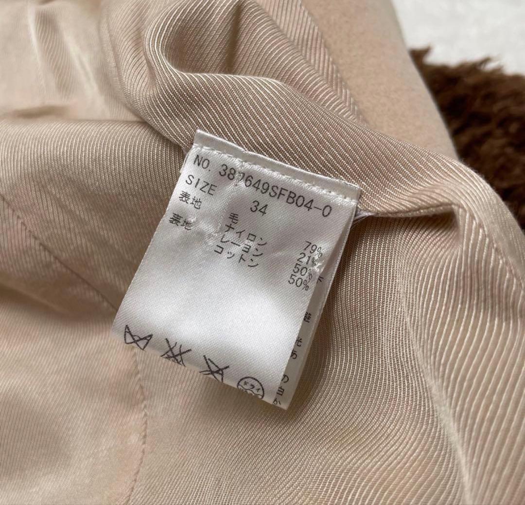 タイムセール中【美品】Stella McCartney ウール コート 34