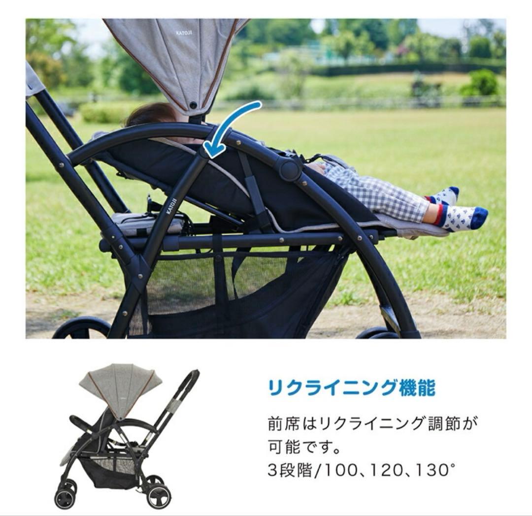 カトージ KATOJI 2シーター next ロイヤルベージュ 2人乗り