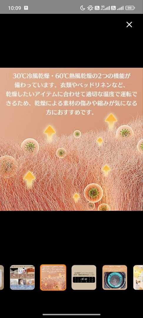 送料無料‼️電気式衣類乾燥機　3kg 美品