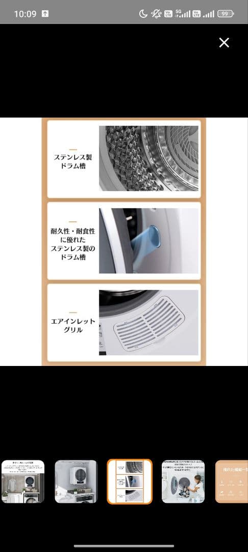 送料無料‼️電気式衣類乾燥機　3kg 美品
