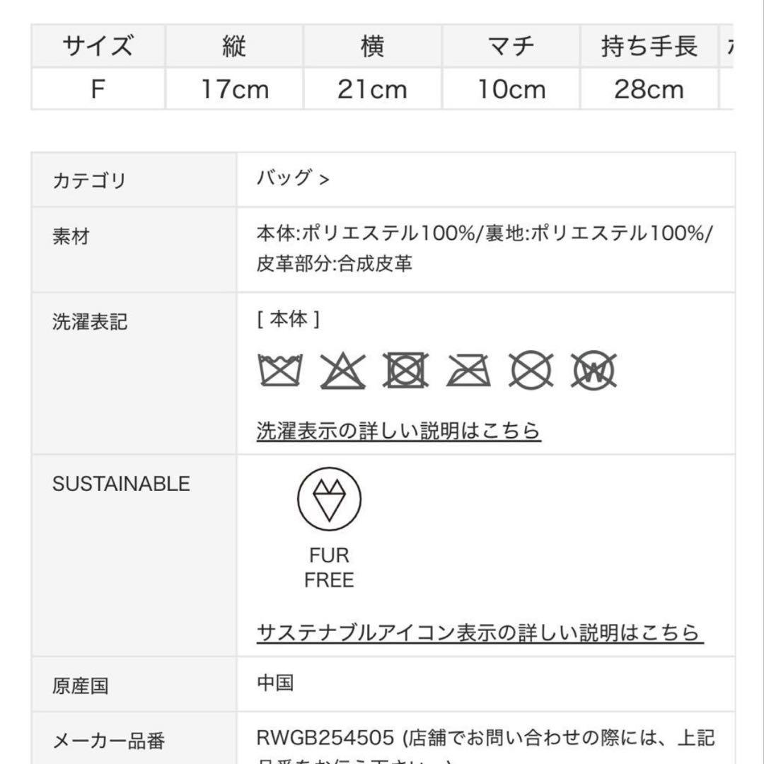 FURFUR ムートンロゴトートバッグ チャコールグレー