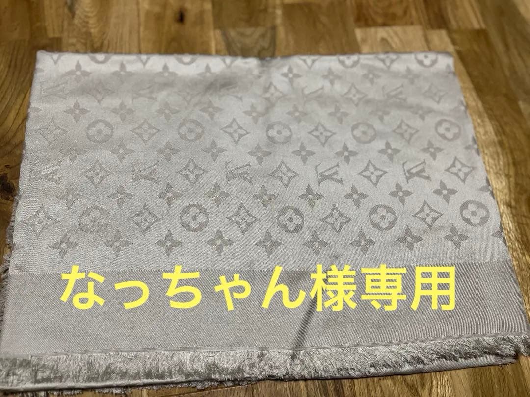 ルイヴィトン　大判ストール