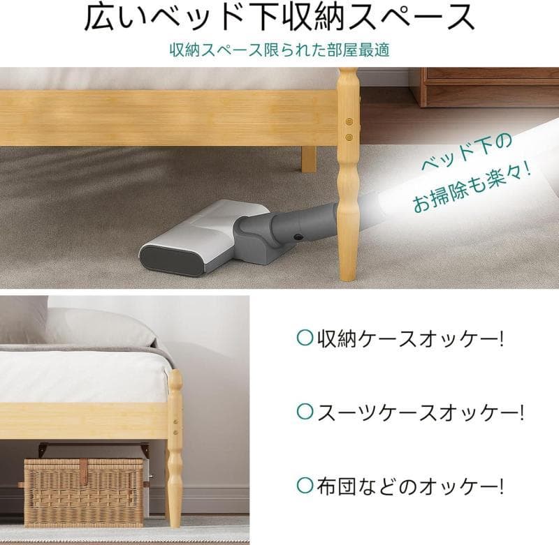 【未開封新品】竹製ベッドフレーム×スチールすのこ ダブタイプ