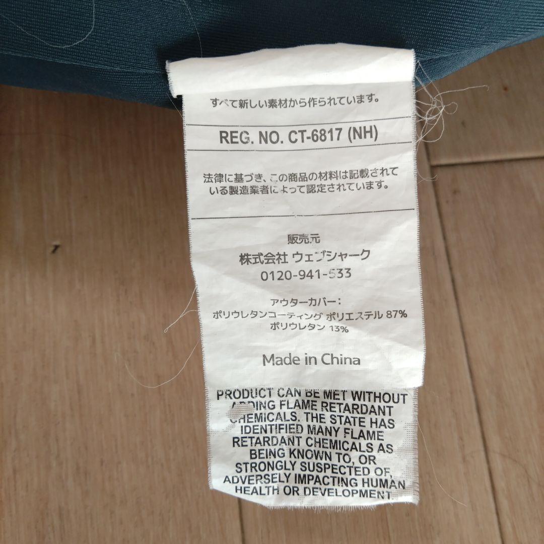 美品Yogibo ヨギボー　本体とズーラカバー　サポート