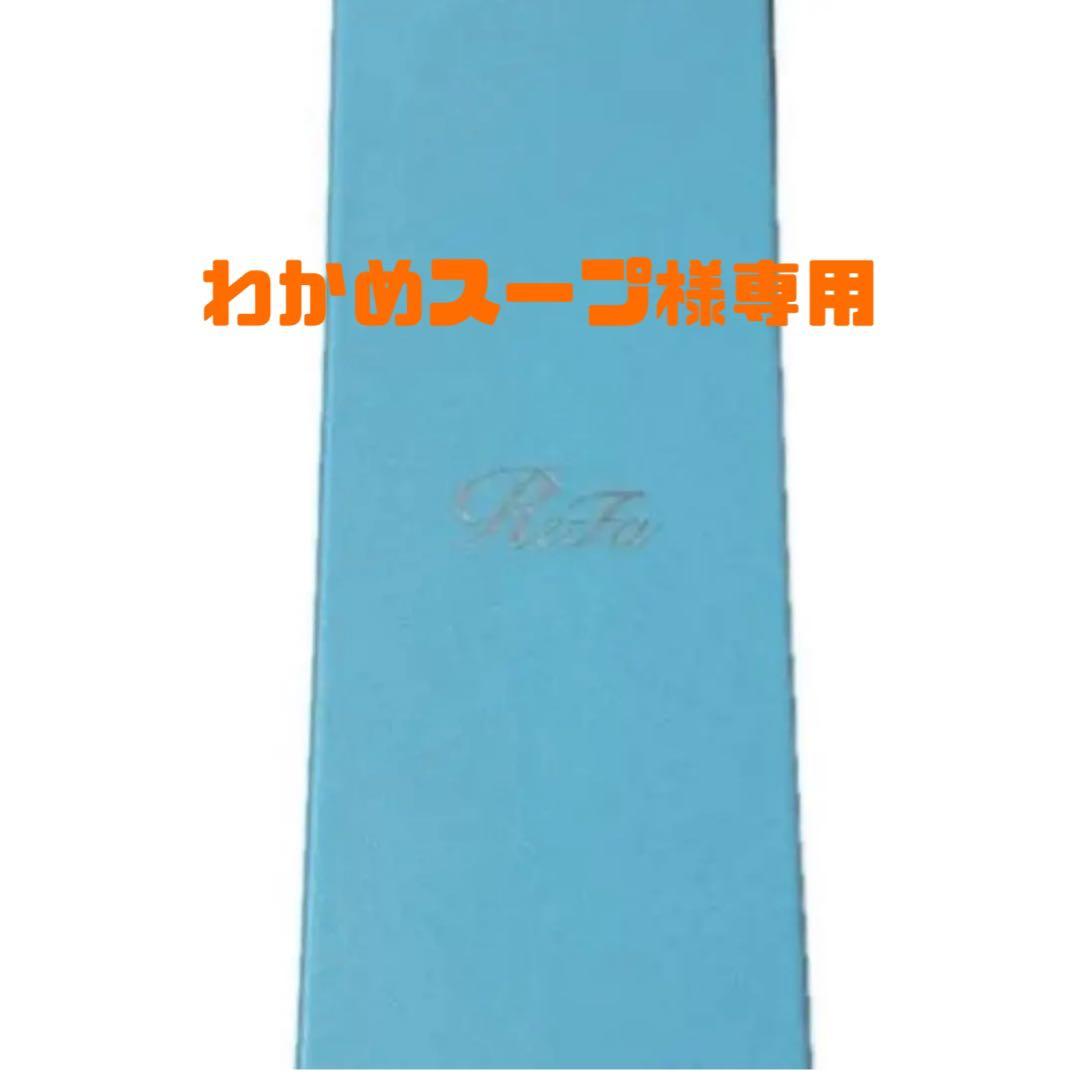 わかめスープ【 ReFa】 ファインバブル S シャワーヘッド