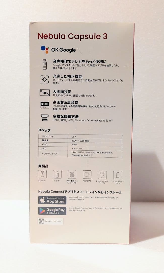 【新品未開封】Anker Nebula Capsule3 プロジェクター