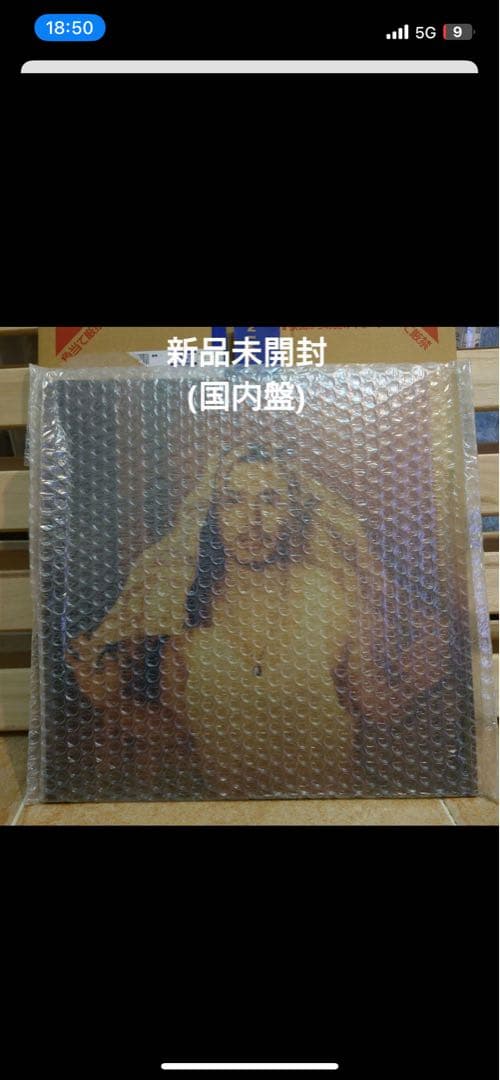 藤井風　 Prema アナログ レコード 国内盤　シリアルナンバー入り