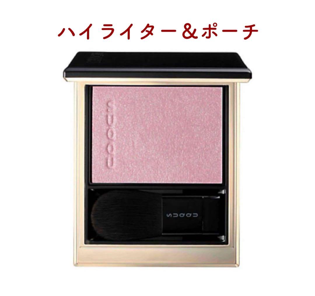 【ポーチ付き】SUQQUリフレクトハイライター103コズミックピンク