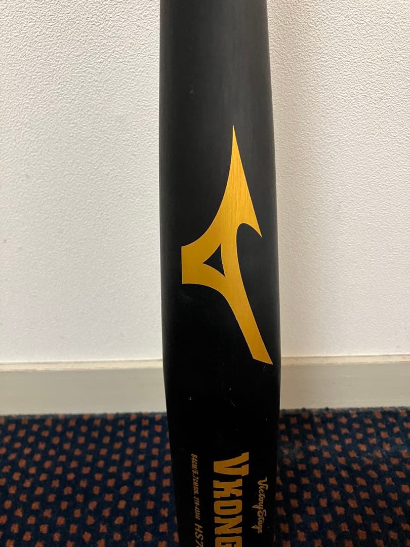 VKONG02 vコング　02 軟式金属　84cm