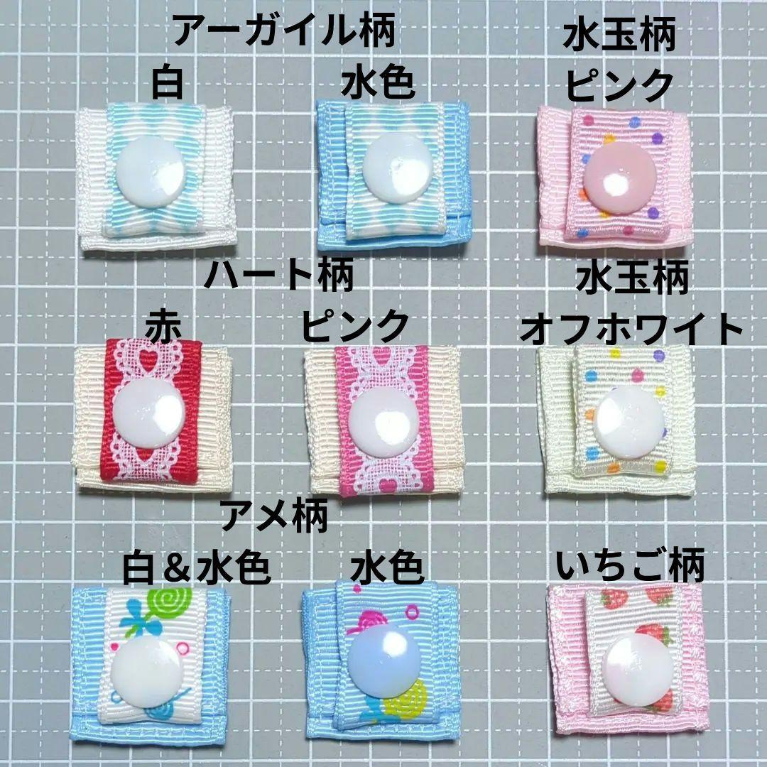 ⭐️オーダーページ⭐️Bタイプ/かんたん名札付けワッペン/ネームタグ