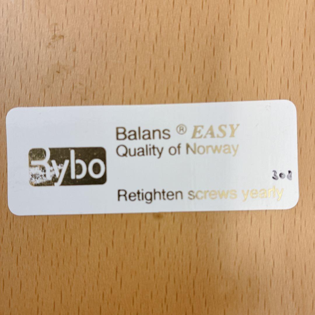 【極美品】 バランスイージー 通常フレーム 防水カバー付き ブルー