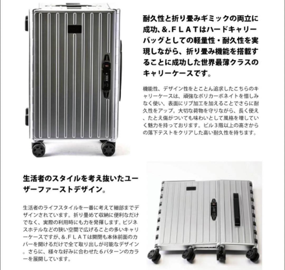 アンドフラット&FLATシルバー折り畳みキャリーFL14-4-00001