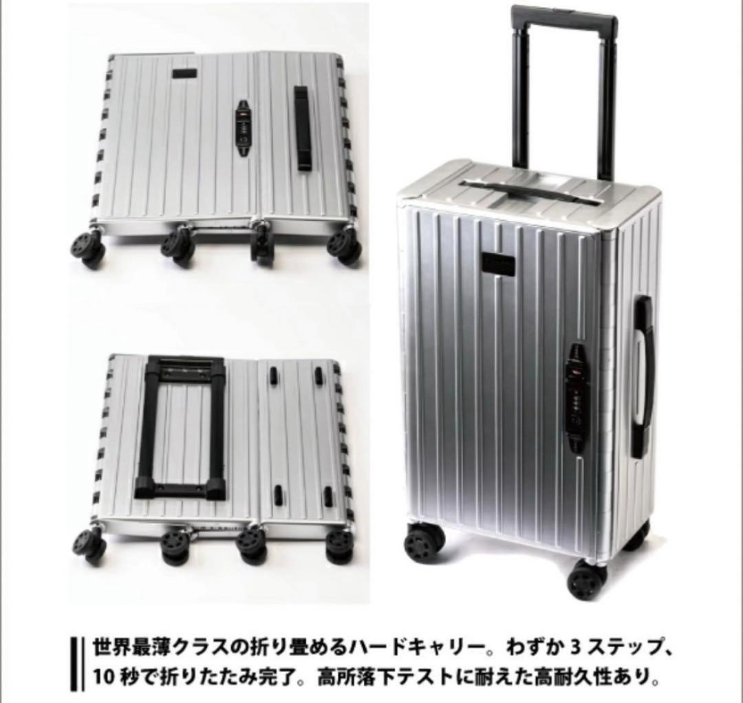 アンドフラット&FLATシルバー折り畳みキャリーFL14-4-00001