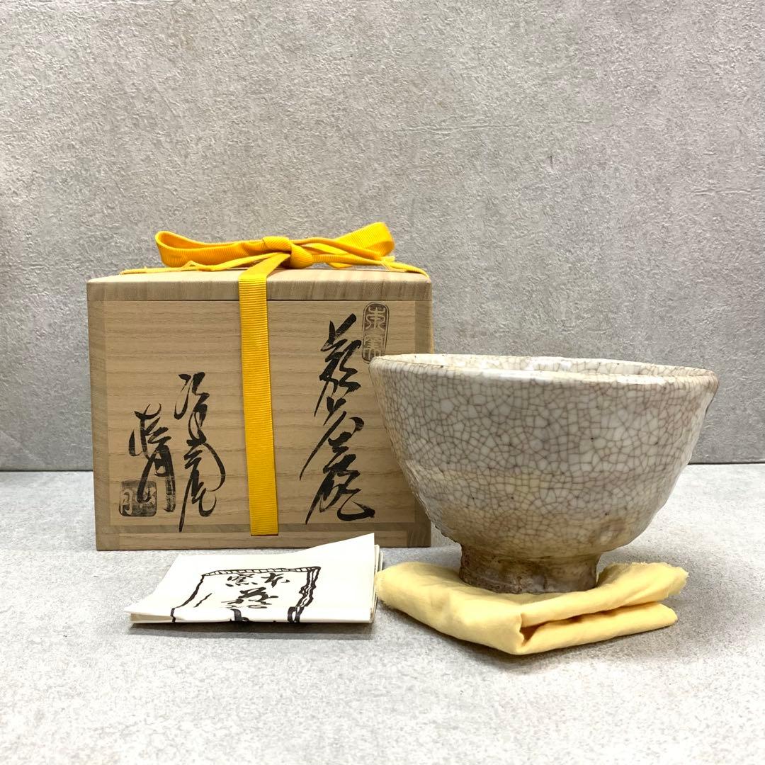 A-1 茶碗 玉村松月 共箱 萩 江風庵 茶道具 抹茶 和食器 茶の湯