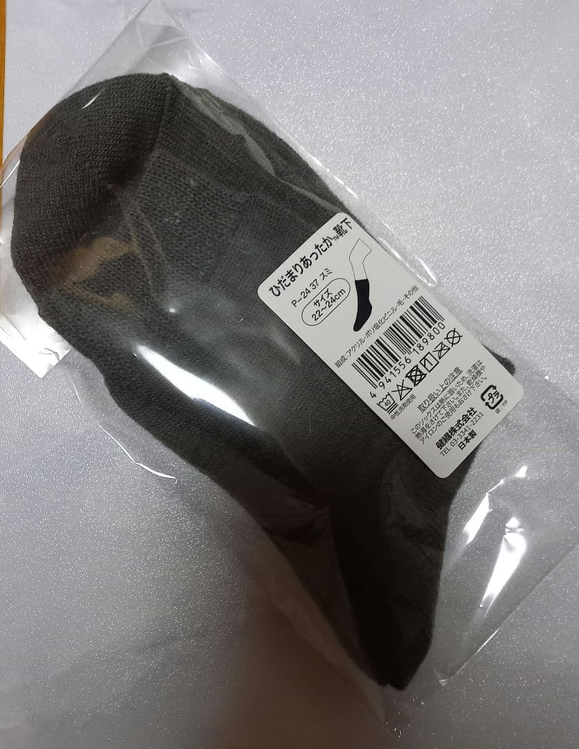 ✿最新ひだまりプレミアム肌着 Lサイズ 上下セット&靴下