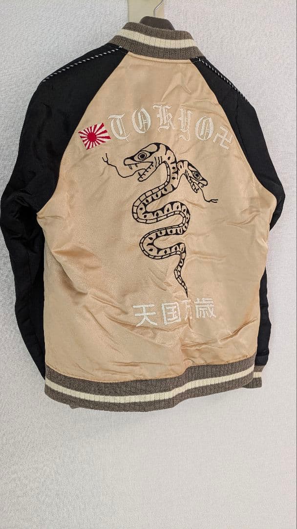 WAKOMARIA スカジャン