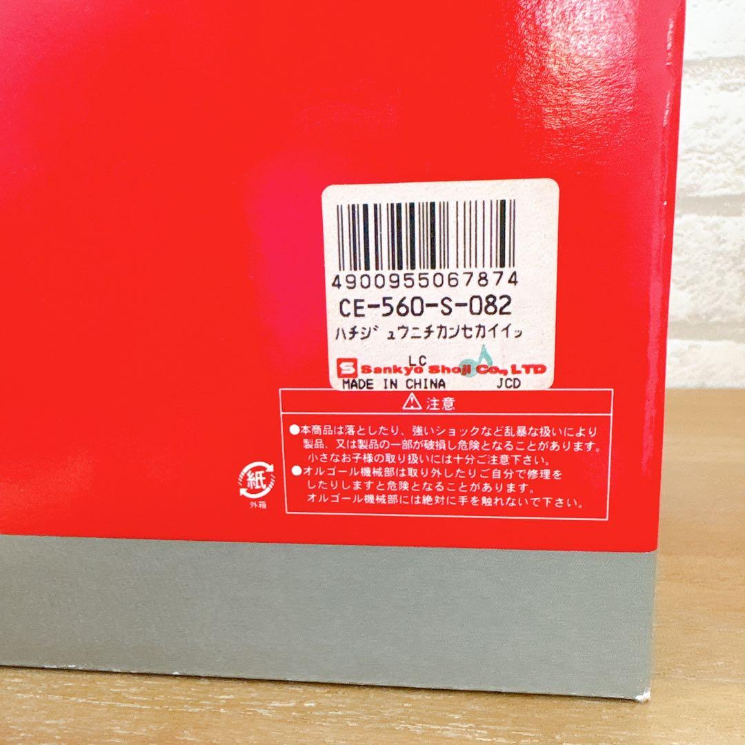 スヌーピー　ぬいぐるみ　オルゴール　レトロ　サンキョー　美品　激レア　グッズ