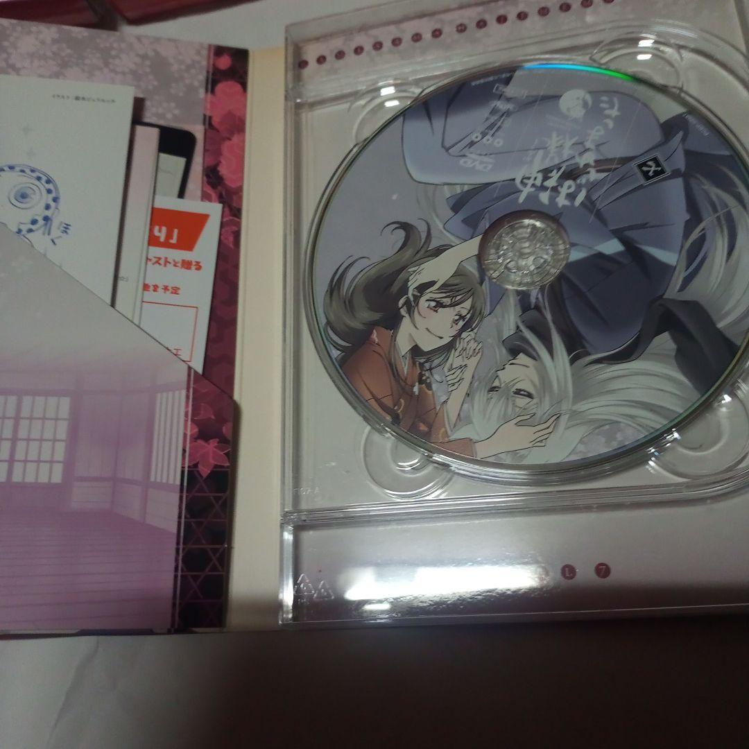 神様はじめました DVD 初回限定版 全7巻セット 特典ディスク付き