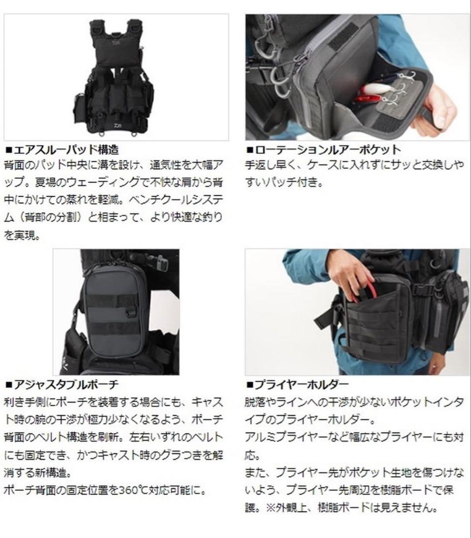 Daiwa フィッシングベスト ブラック
