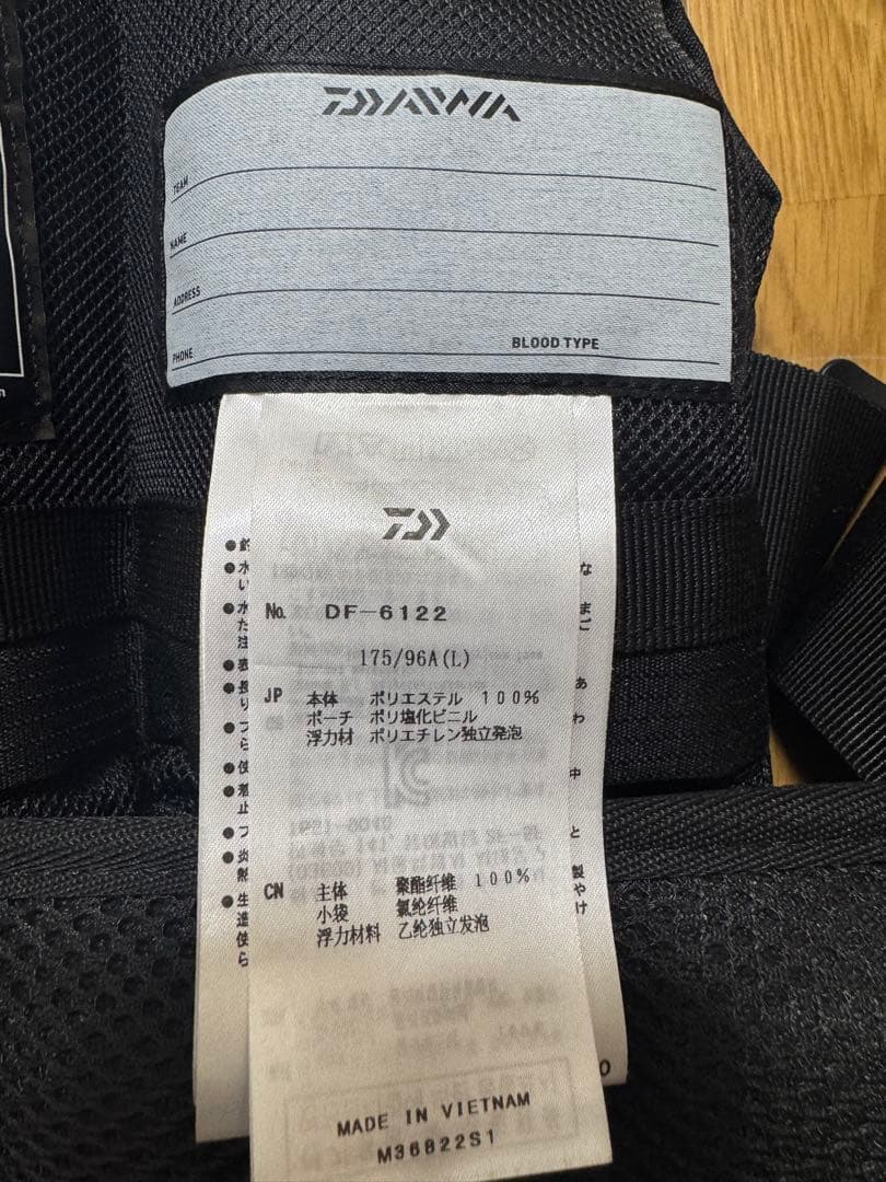 Daiwa フィッシングベスト ブラック