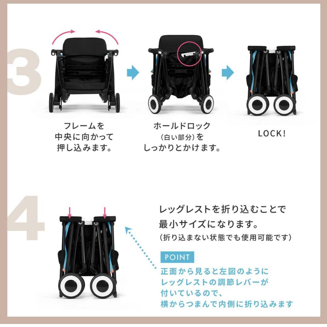 【2024年モデル】サイベックス　リベル　ベビーカー　正規品　マジックブラック