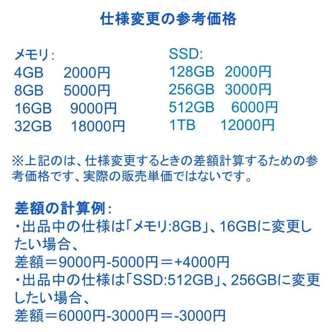 T025【美品】東芝 13.3型/i5第7世代/8GB/SSD1TB
