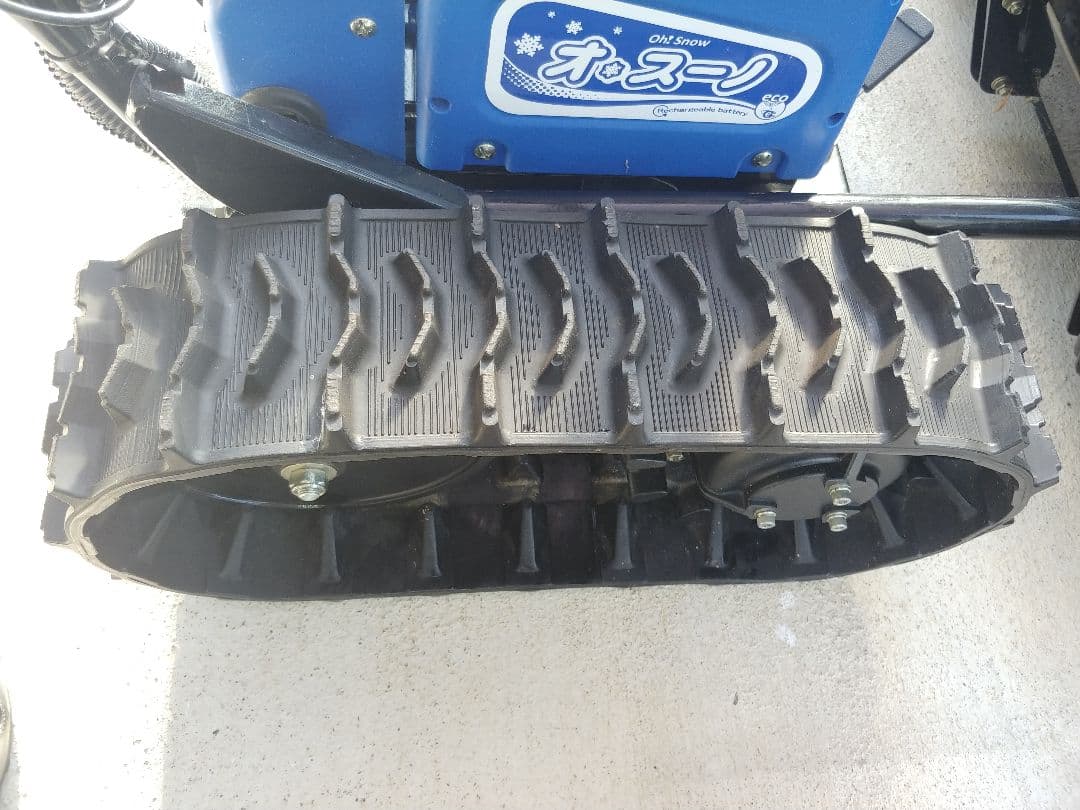 引取限定　ササキコーポレーション 除雪機　ER-801