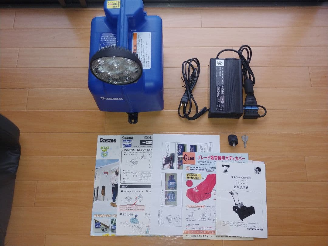 引取限定　ササキコーポレーション 除雪機　ER-801