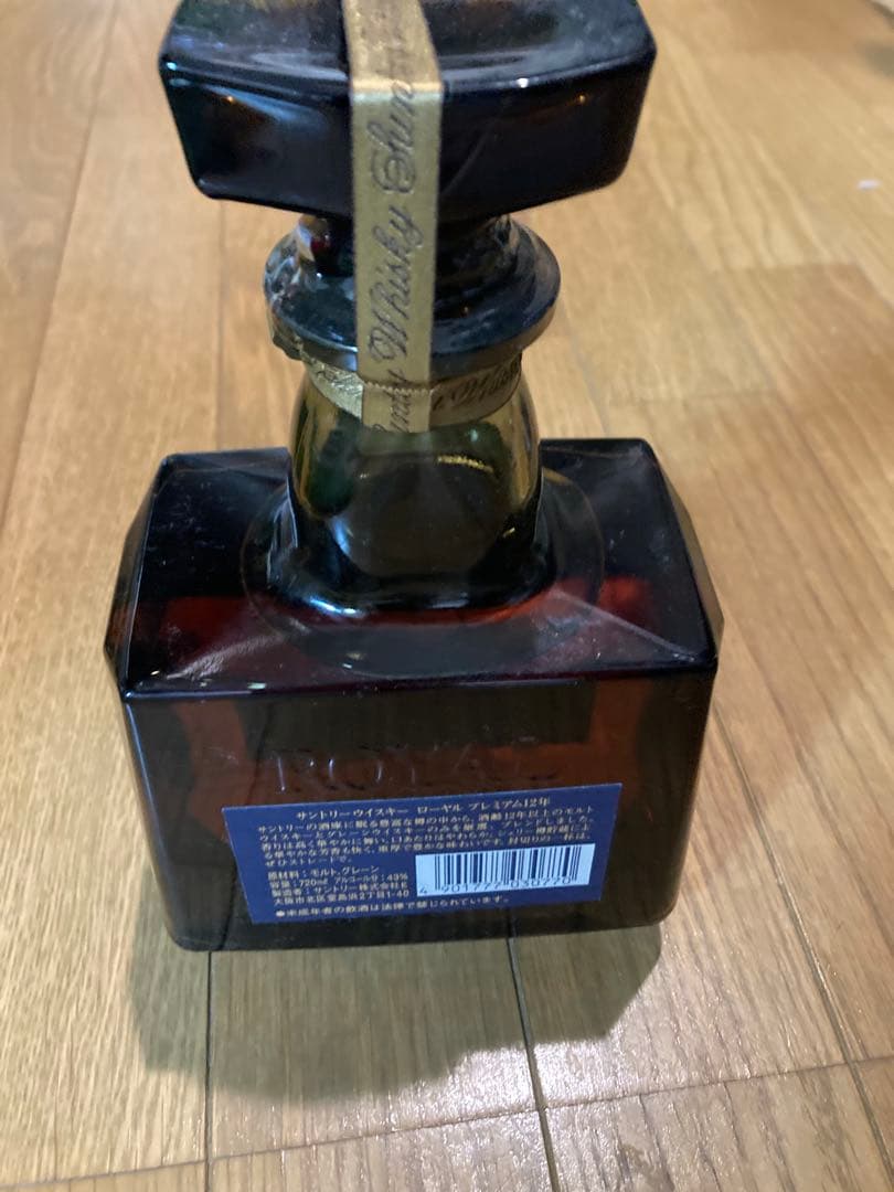 s*m様 ローヤル　プレミアムウイスキー12年