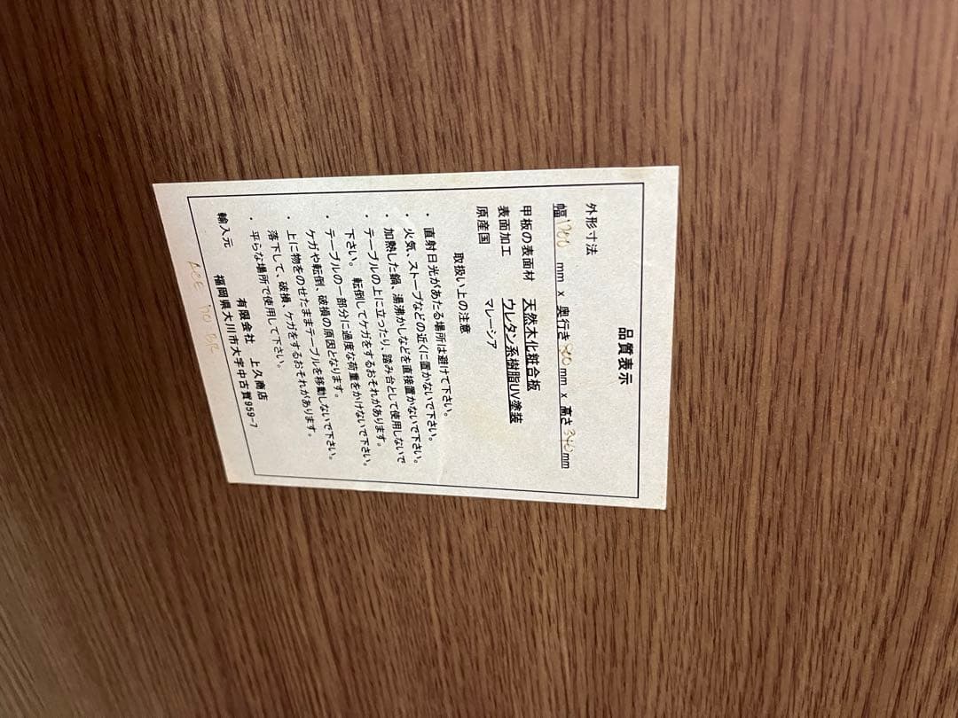 ちゃぶ台 テーブル 折りたたみ