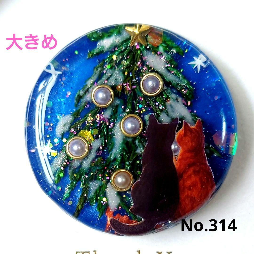 レジン　猫　ヘアゴム　ブローチ　ポニーフック　No.314