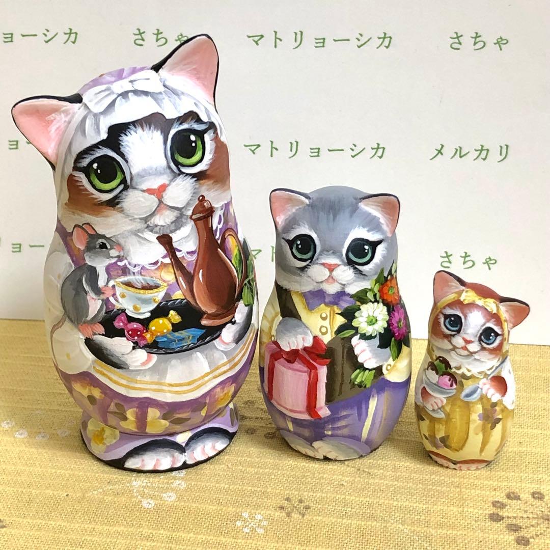 マトリョーシカ　スヴェトラーナ・ニコラエヴァ　ティータイム　ロシア雑貨