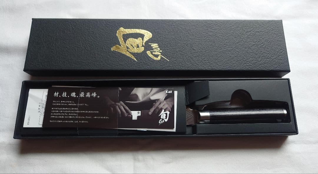 貝印 旬 Classic 三徳 135mm